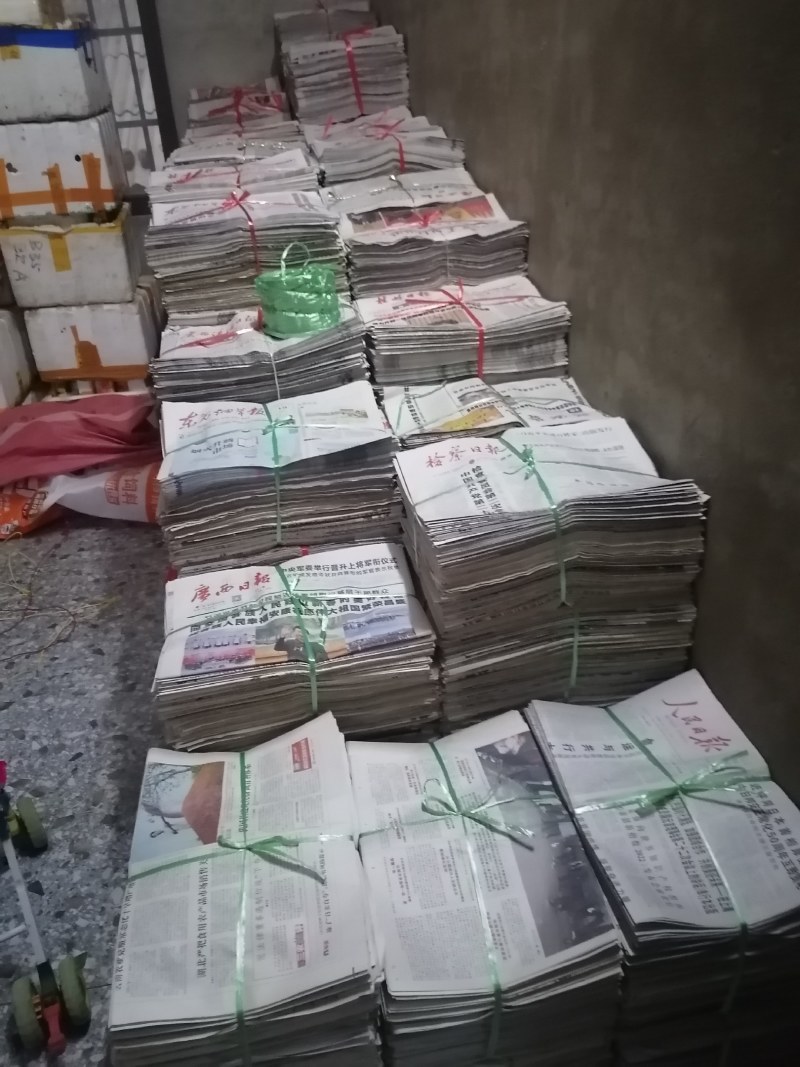 报纸，捆报纸，大报纸，果蔬包装纸，蔬菜包装纸