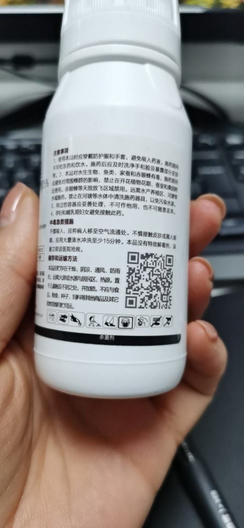 白粉病、霜霉病和黑星病、叶斑病、菌核病等有较好的防治效果