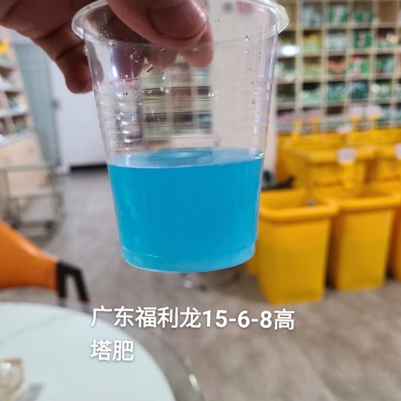 广东福利龙高塔高效复合肥，水溶性佳，吸收快