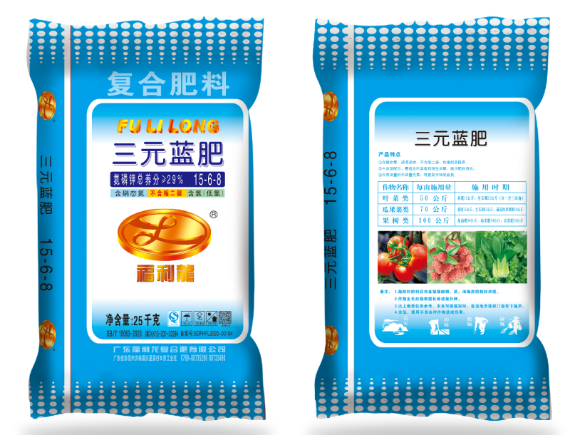 广东福利龙高塔高效复合肥，水溶性佳，吸收快