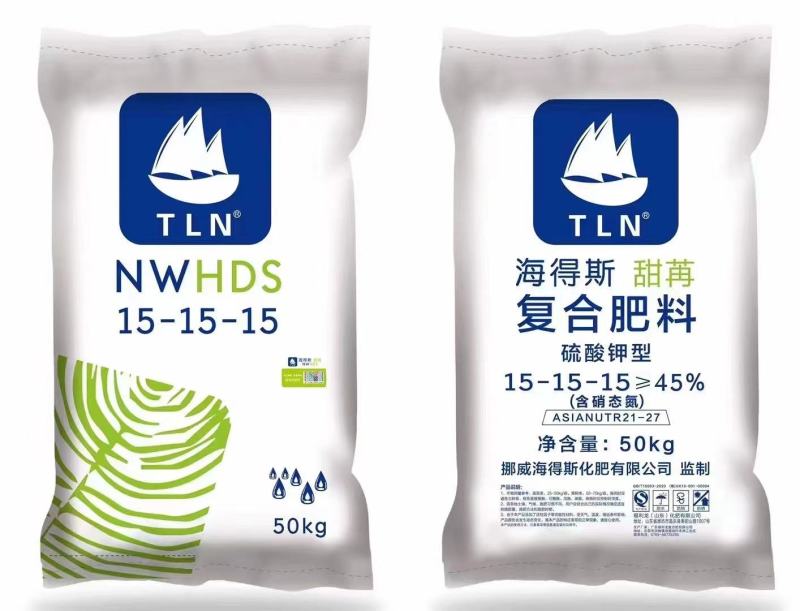 广东福利龙高塔高效复合肥，水溶性佳，吸收快