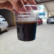 中国农资出品，有机无机15-5-10硫酸钾型