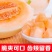 红金蜜精品甜瓜，红肉脆梨甜瓜，欢迎新老客户前来收购。
