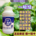 一喷绿（多肽高效液体氮肥公司活动政策：买三送一，买五送二
