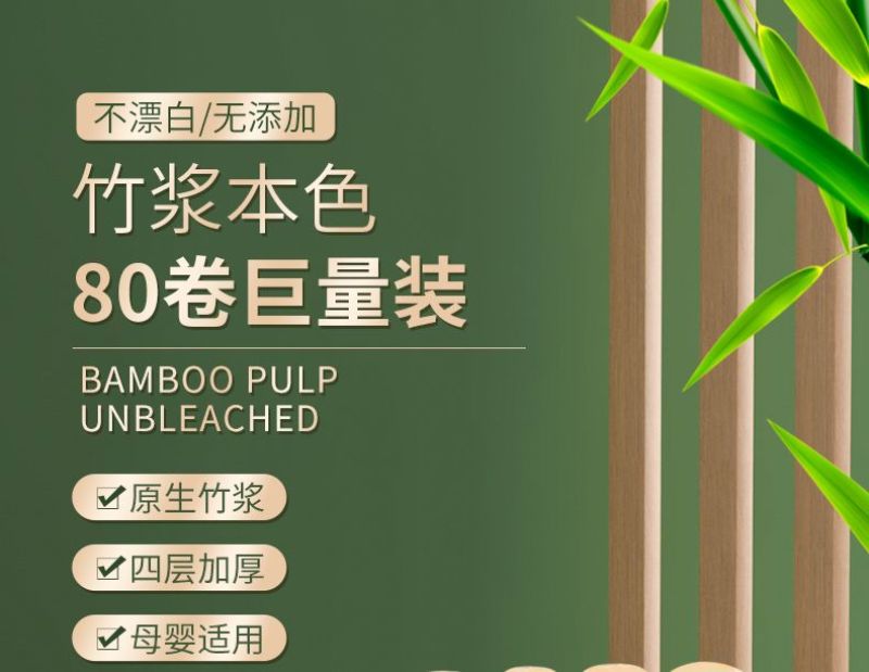 包邮卫生纸卷纸商用家用纸巾卷筒纸厕所纸卫生纸10斤手纸