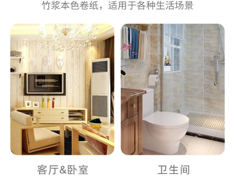 包邮卫生纸卷纸商用家用纸巾卷筒纸厕所纸卫生纸10斤手纸