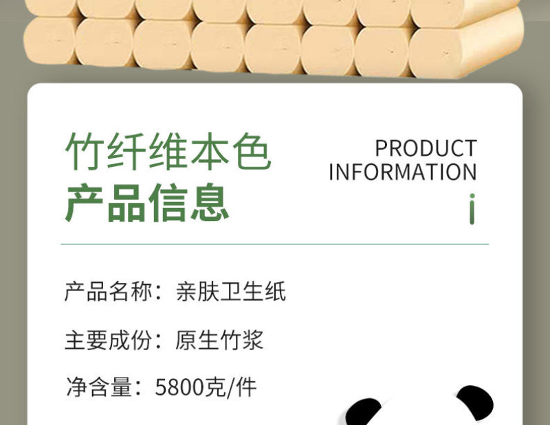 包邮卫生纸卷纸商用家用纸巾卷筒纸厕所纸卫生纸10斤手纸