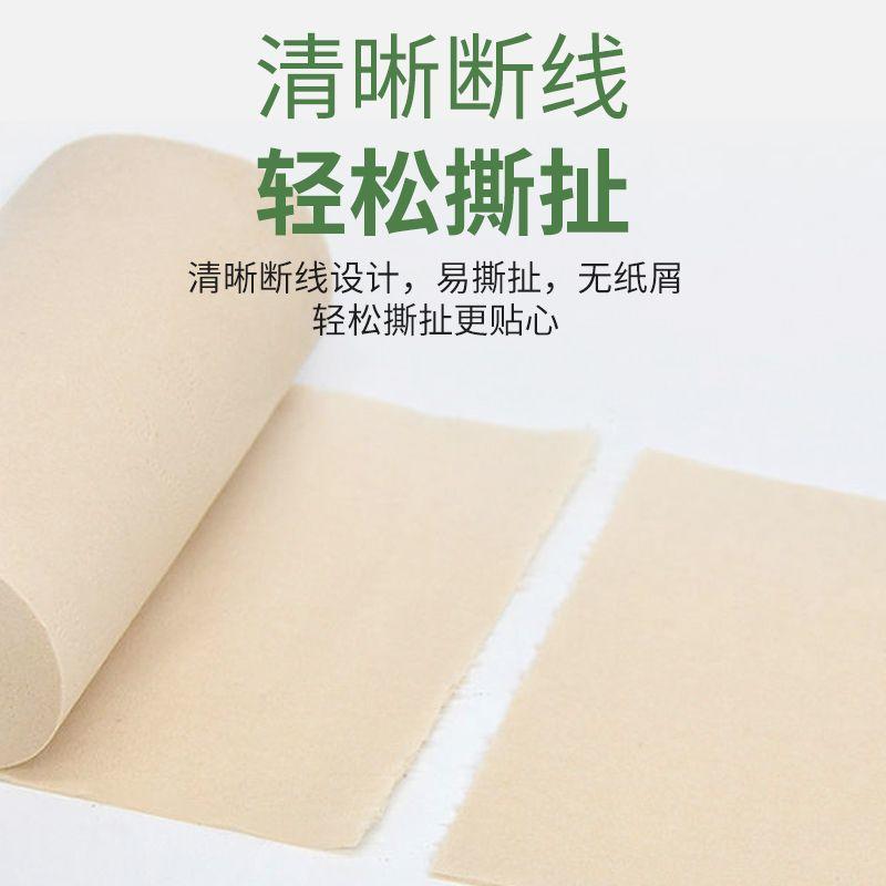 包邮卫生纸卷纸商用家用纸巾卷筒纸厕所纸卫生纸10斤手纸
