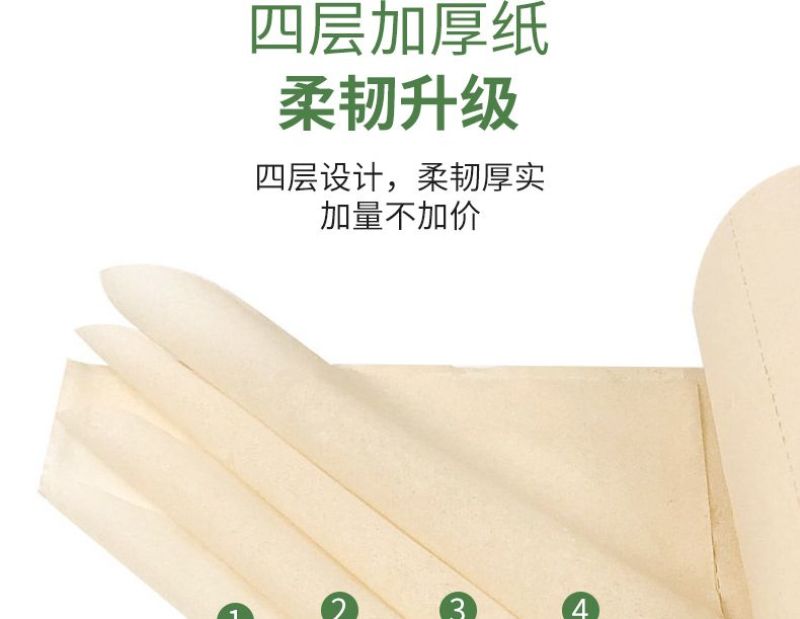 包邮卫生纸卷纸商用家用纸巾卷筒纸厕所纸卫生纸10斤手纸