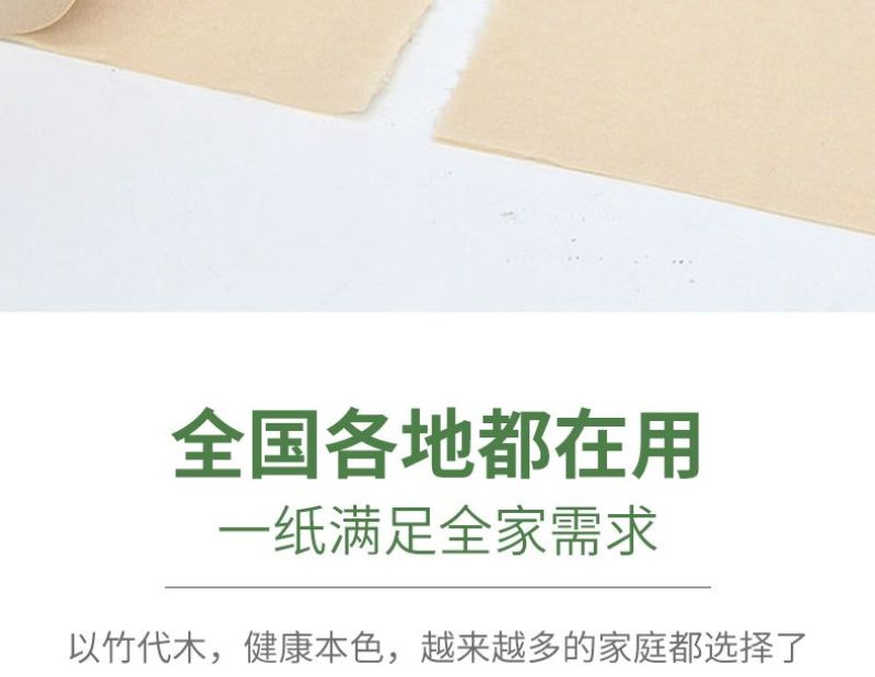 包邮卫生纸卷纸商用家用纸巾卷筒纸厕所纸卫生纸10斤手纸