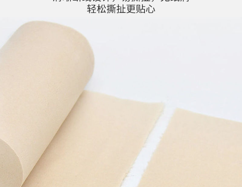 包邮卫生纸卷纸商用家用纸巾卷筒纸厕所纸卫生纸10斤手纸