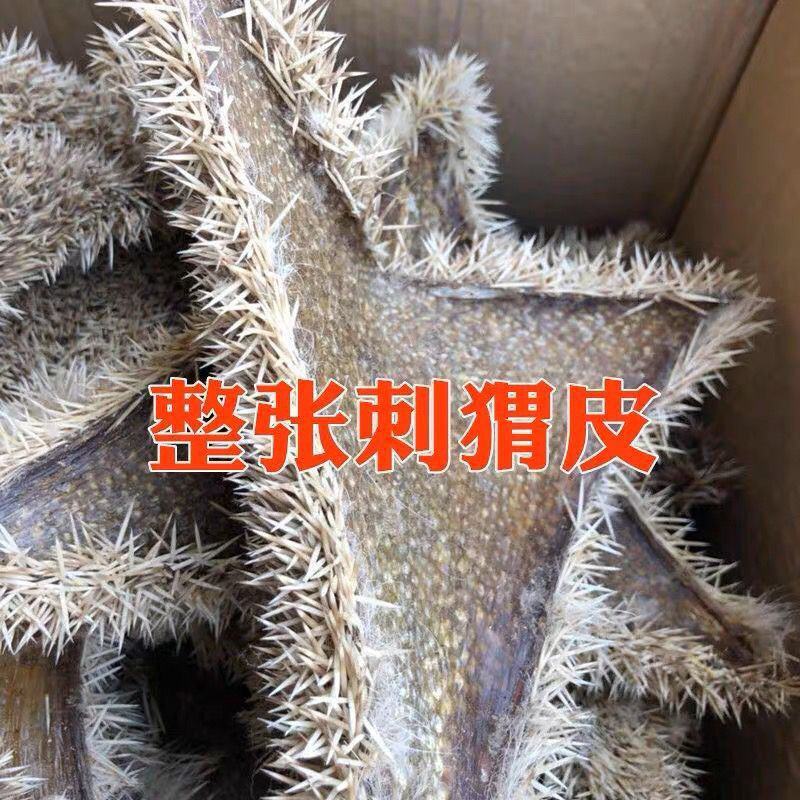 炒**皮中药材**皮块炙**皮**皮猥皮仙人衣