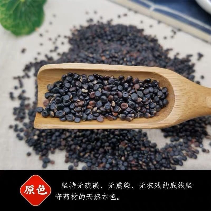 水红花籽中药材荭草实水荭实水荭籽粉水红花子中药泡水中药材