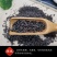 水红花籽中药材荭草实水荭实水荭籽粉水红花子中药泡水中药材