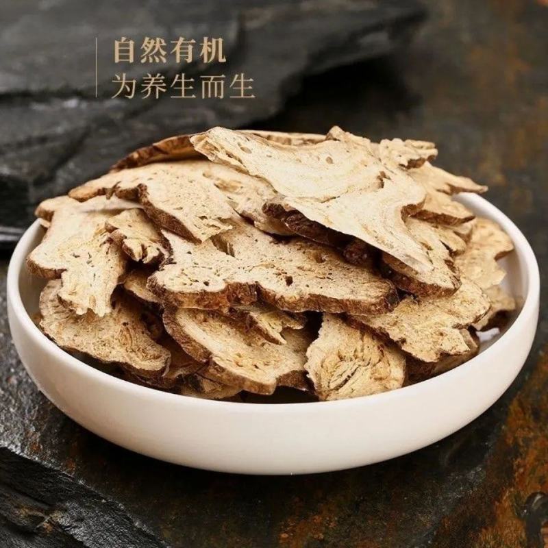 中药材白术生晒白术正品无孔白术中药白术野生白术面膜粉