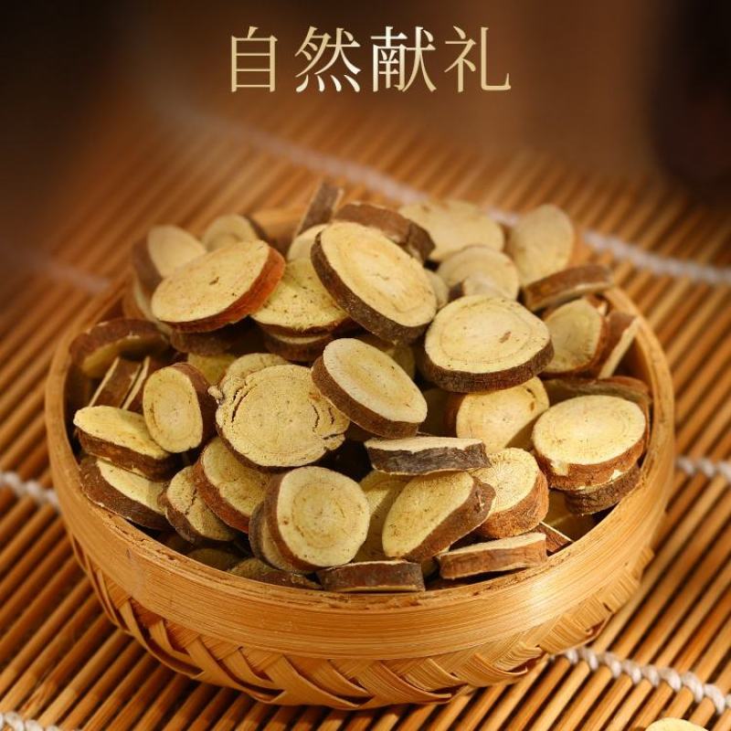 炙甘草中药材圆片制甘草蜜炙甘草片精选无硫新货甘草