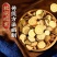 炙甘草中药材圆片制甘草蜜炙甘草片精选无硫新货甘草