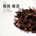 广东新会陈皮干9年橘皮老陈皮泡茶泡水批发煲汤