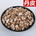 中药材特级野生牡丹皮500g包邮正品抽芯丹皮丹皮粉丹皮根