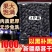 新货桑葚干无沙桑葚食用泡酒泡茶桑葚干免洗食用