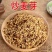 中药材炒麦芽炒麦芽茶炒熟麦芽回奶断奶可磨粉可泡水煮水用