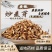 中药材炒麦芽炒麦芽茶炒熟麦芽回奶断奶可磨粉可泡水煮水用
