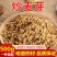 中药材炒麦芽炒麦芽茶炒熟麦芽回奶断奶可磨粉可泡水煮水用