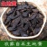 中药材野生生地黄生地片干地黄怀地黄河南焦作无硫