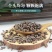 女贞子中药材旱莲草女性泡酒药材煲汤正宗野生女贞果泡茶中药