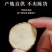 泽泻正宗四川泽泻片新货地道泽泻中药材批发泽泻粉野生特级