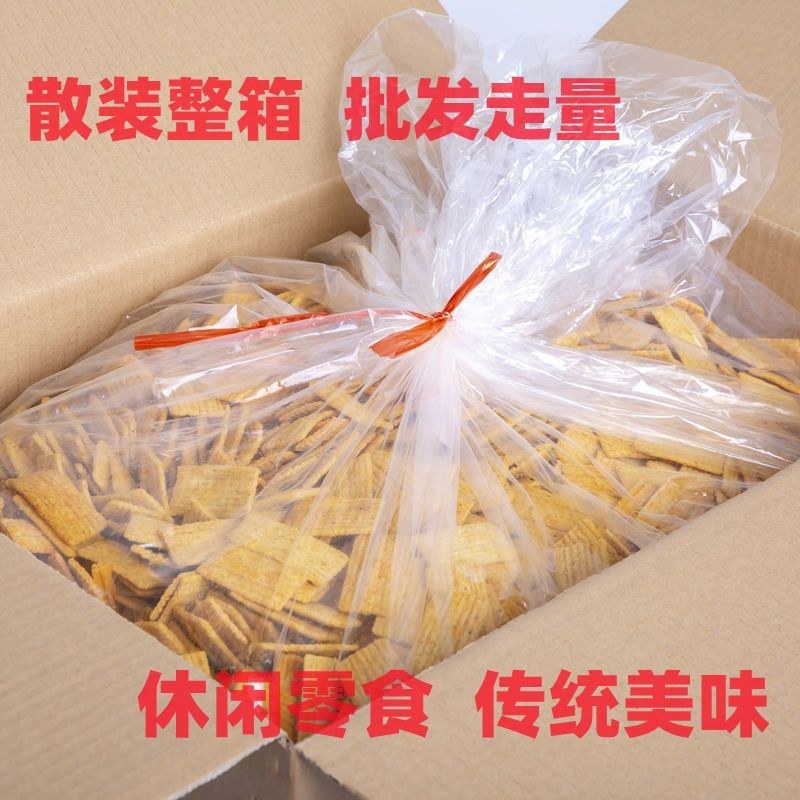 网红零食花椒锅巴厂家散装膨化小零食，多种口味，量大优惠