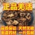 中药材野生新货羌活干川羌片竹节羌蚕羌川羌裂叶姜活中草药