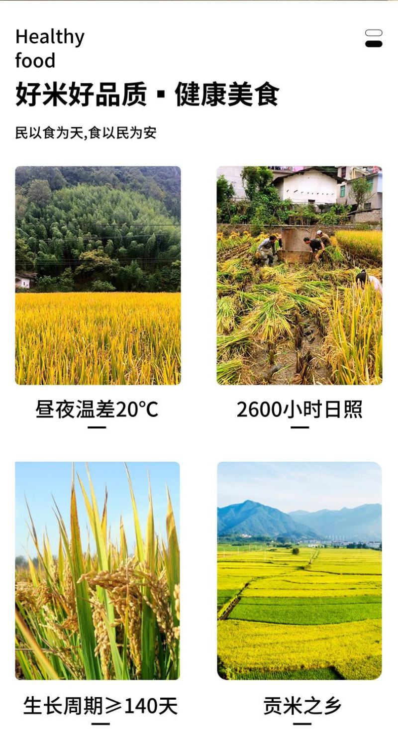 新米千垧地东北特产珍珠米2.5kg5斤产地直发五常大米