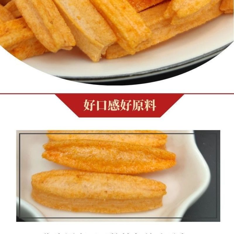 秋葵酥散装网红休闲零食，多种口味，厂家直销，量大优惠