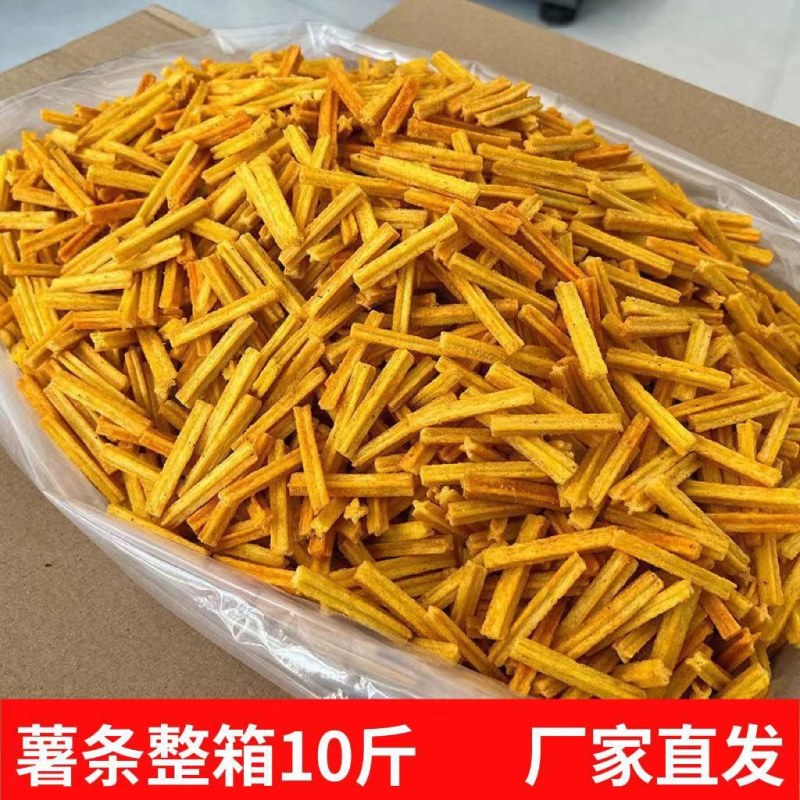 土豆条薯片零食小吃，厂家直销量大优惠，欢迎来电选购