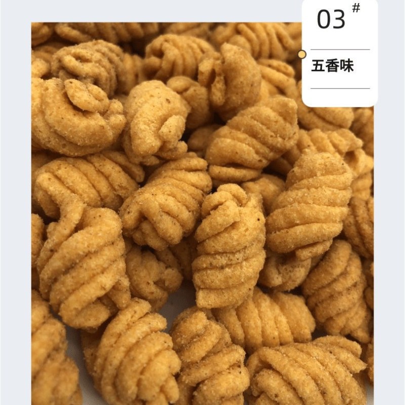 龙卷酥锅巴散装小零食，厂家直销量大优惠，欢迎来电选购