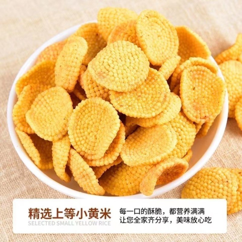 小米煎饼锅巴散装零食，厂家直销量大优惠，欢迎来电选购