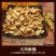 小米煎饼锅巴散装零食，厂家直销量大优惠，欢迎来电选购