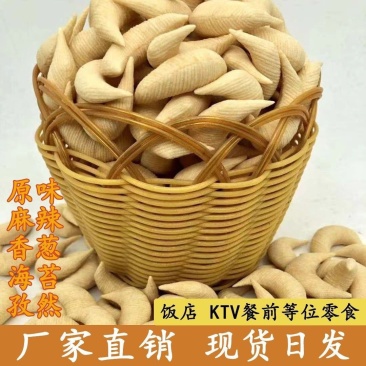 山药酥休闲零食小吃，厂家直销量大优惠，欢迎来电选购