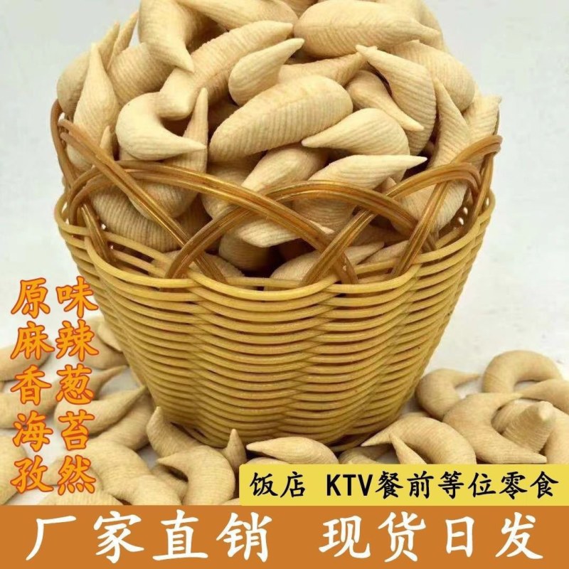 山药酥休闲零食小吃，厂家直销量大优惠，欢迎来电选购