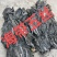 2025福建特级干海带天然日晒1斤厚海带无沙干货特产