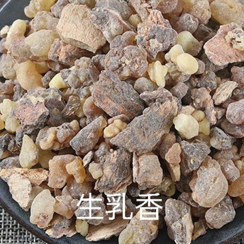 中药材制乳香无硫无杂质炙乳香制乳香道地药材乳香制乳香