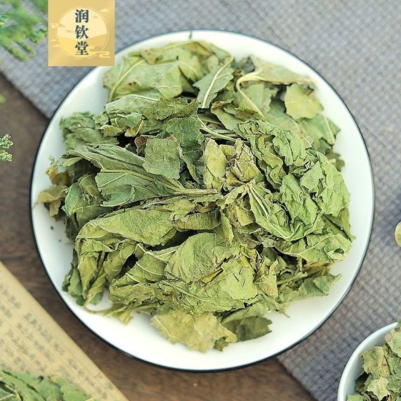 中药材桑叶霜桑叶纯桑叶茶正品霜桑叶霜桑叶茶包邮