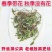 长白山蒲公英茶纯干天然野生蒲公英蒲公英根茶散装婆婆丁50