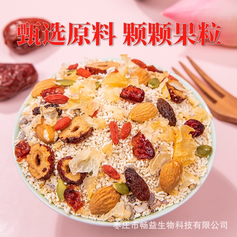 地摊展销会展散装藕粉25kg桂花奇亚籽红枣玫瑰坚果藕粉羹