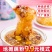 地摊展销会展散装藕粉25kg桂花奇亚籽红枣玫瑰坚果藕粉羹