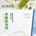 五蔬沙琪玛批发多种维生素