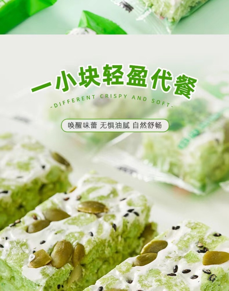 五蔬沙琪玛批发多种维生素