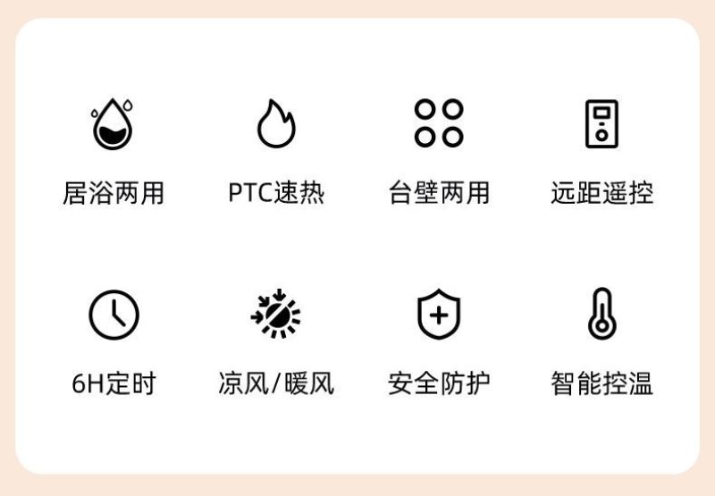 包邮家用冷暖风机两用移动小空调节能省电壁挂式台式取暖