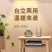 包邮家用冷暖风机两用移动小空调节能省电壁挂式台式取暖